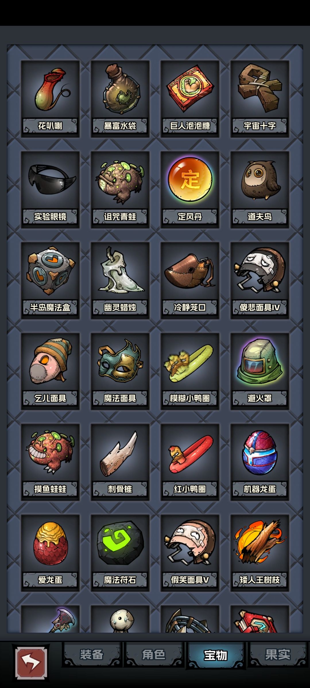 可惜没海味 2