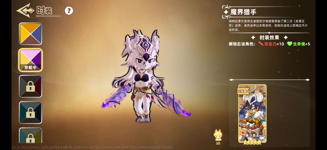 大小老婆哪个能打？ 2