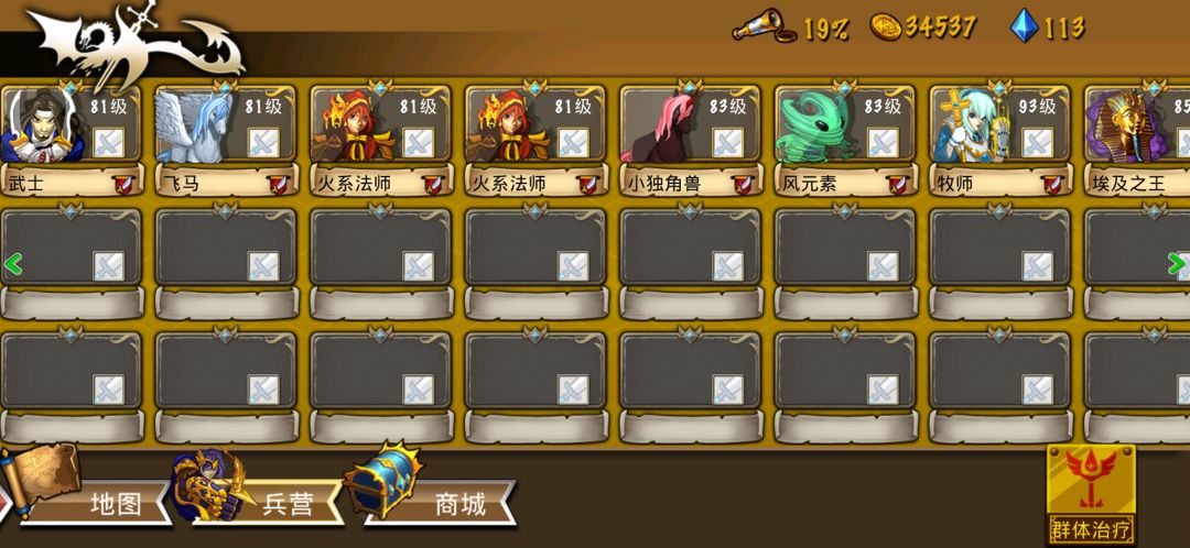 精彩截图分享 2025-6-13 2