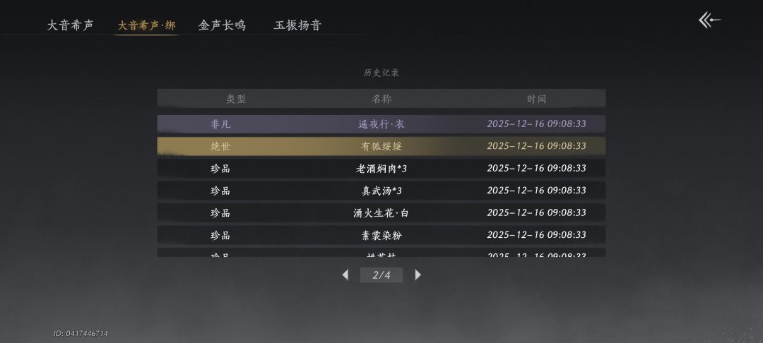 回归玩家,有人带吗? 1