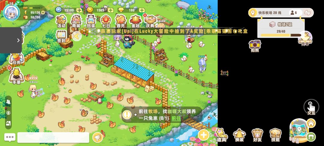 【bug反馈】点击失灵 2