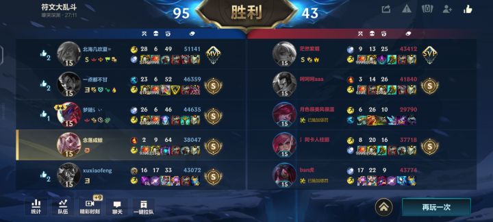 就这种拳拳到肉的爽感截图