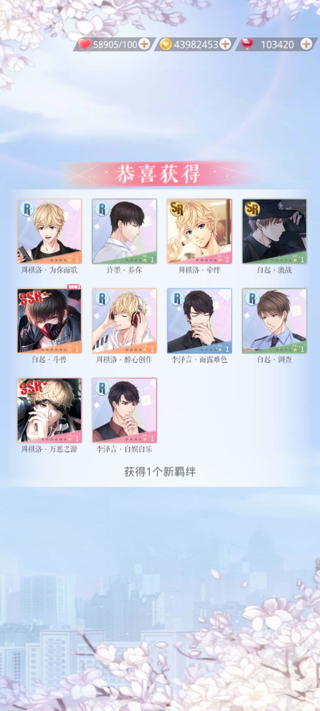 叠你... 3
