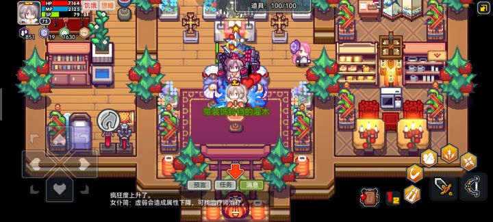 时隔五年。为什么好多人在劝重新开始?截图