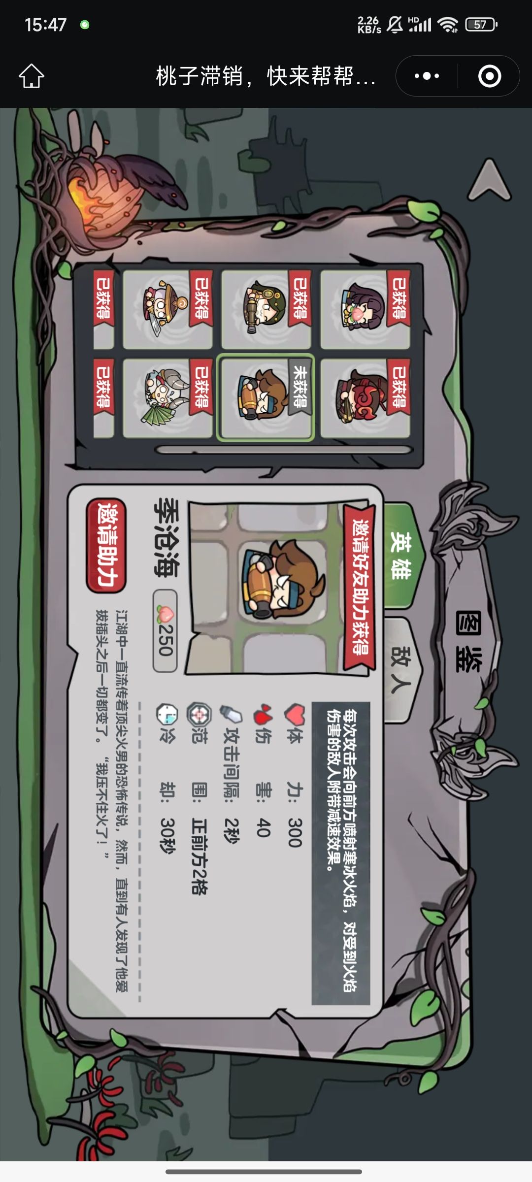 蚊子腿奖励!活动能弄就弄,少恶心人 1