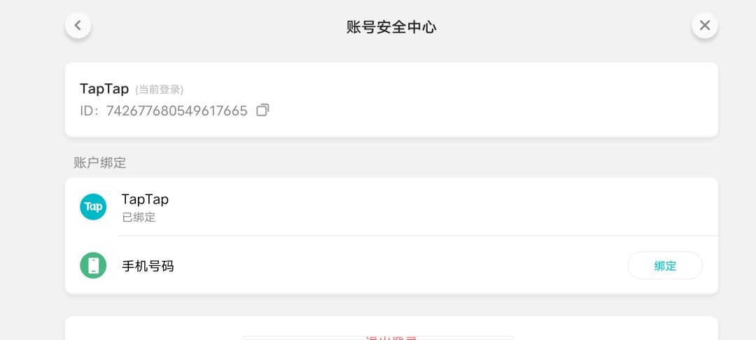 动态图片 7