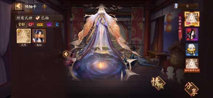 同游求拉,ID想上岸截图