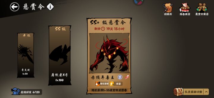 一区赤须可以换故事剧情吗？截图
