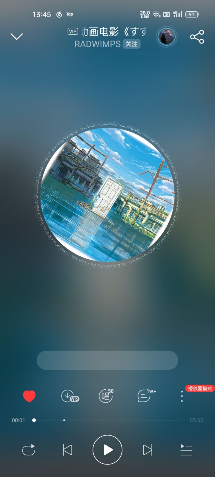 冒险王茶话会截图