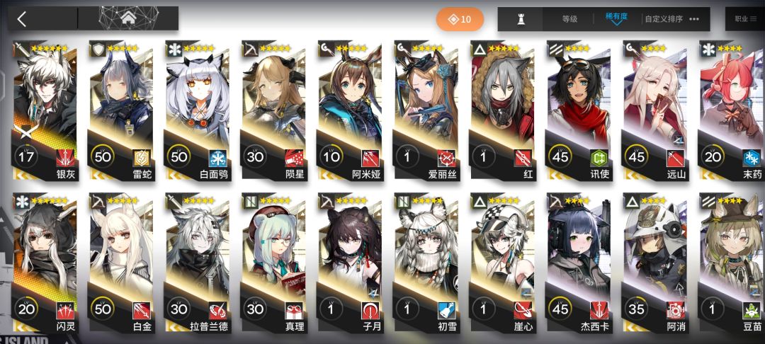 回归 1