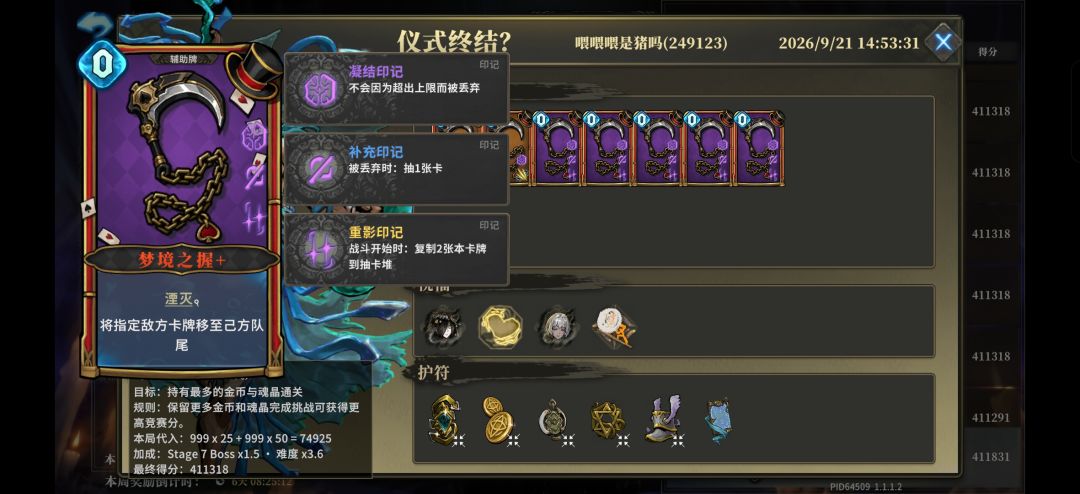 我舞者玩的少,这是什么情况啊? 1