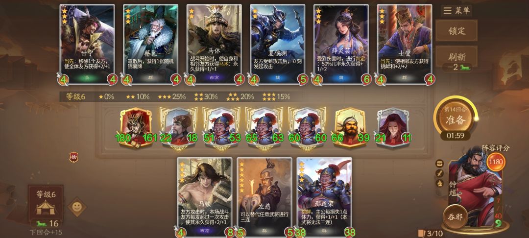 邢道荣无法合成 1