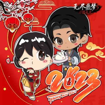 《无尽噩梦5怨灵咒》| 拜年啦！O(∩_∩)O