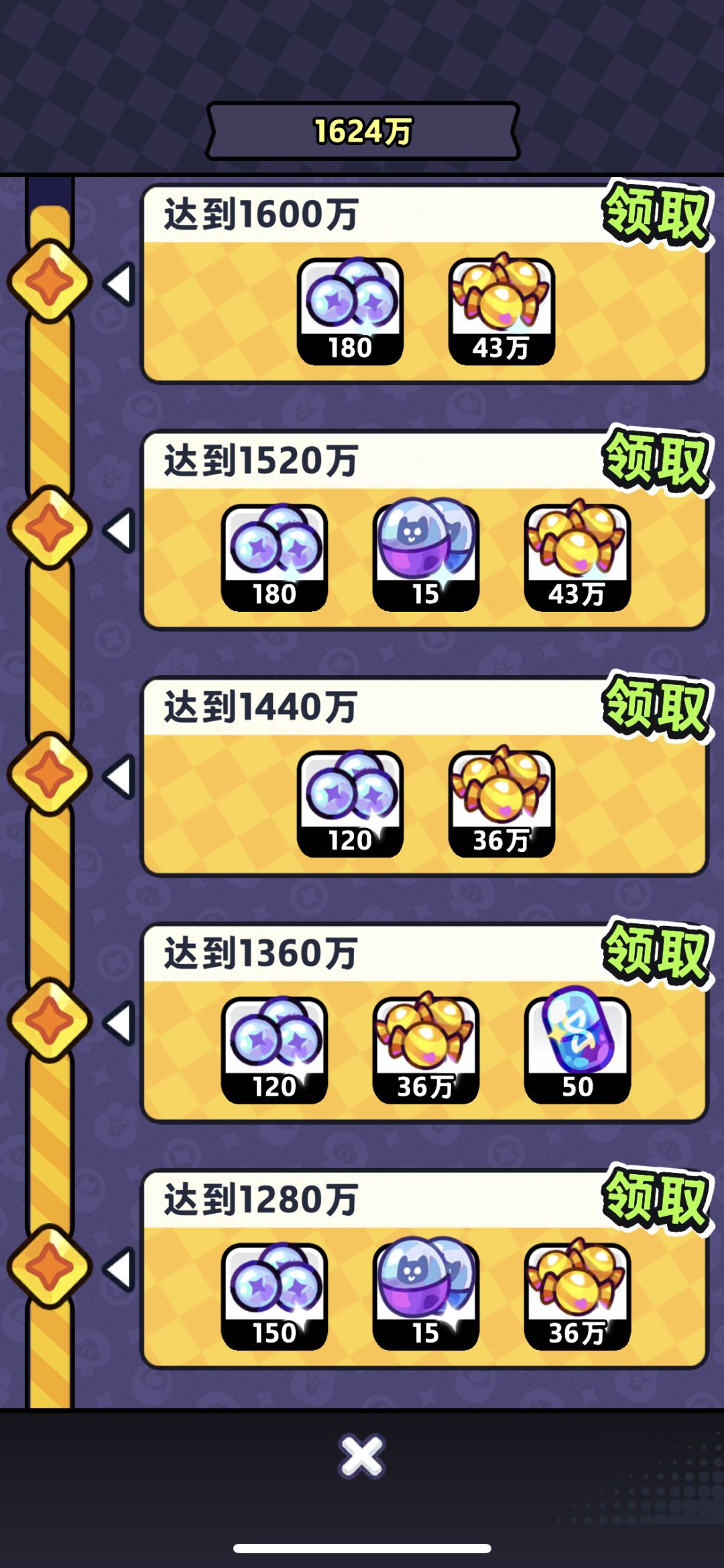 提前预约钓鱼队伍。 1