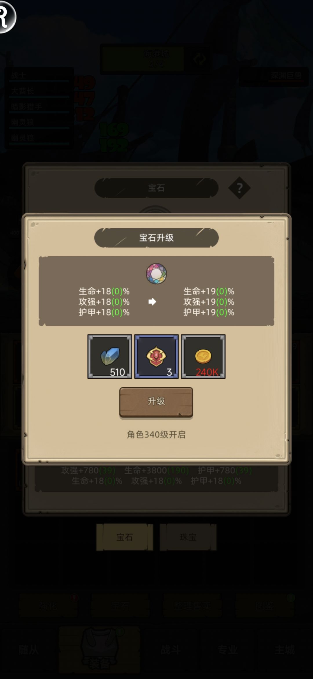 不知道该干嘛了 2