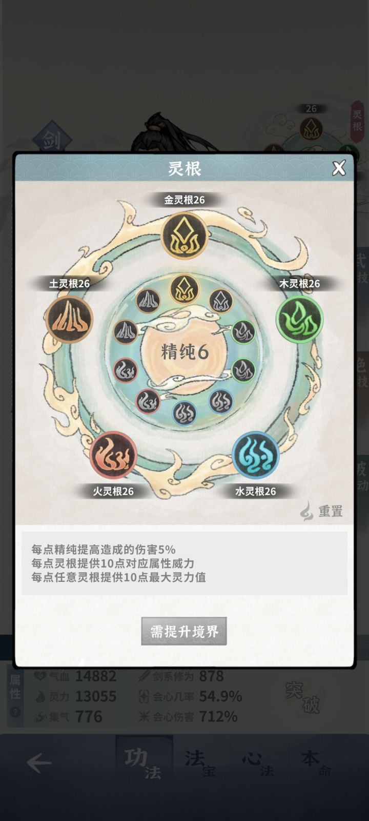 求大神教教我吧。截图