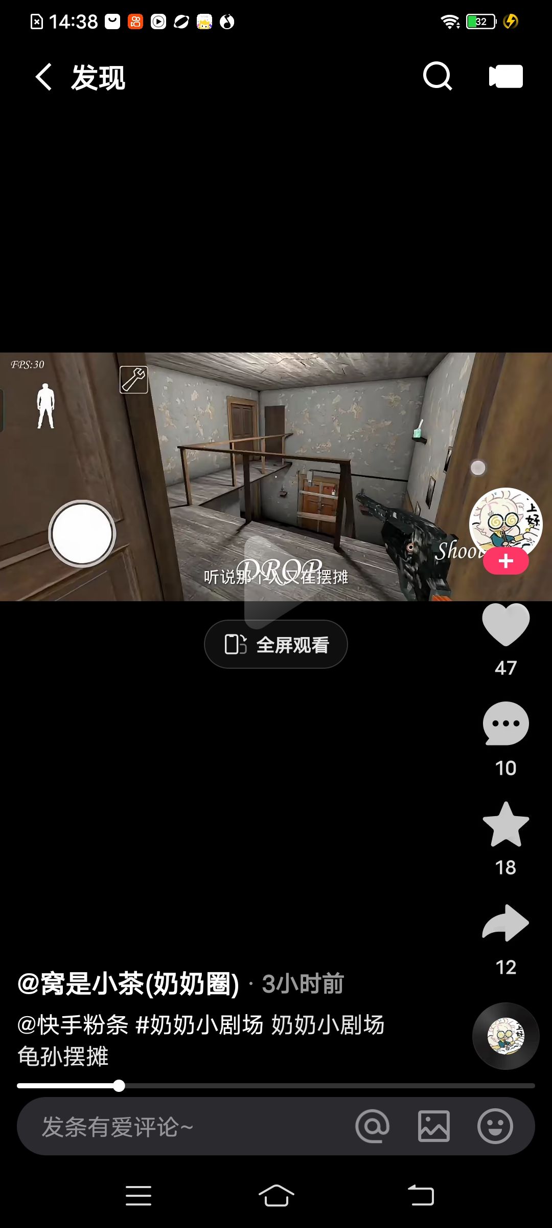动态图片 2