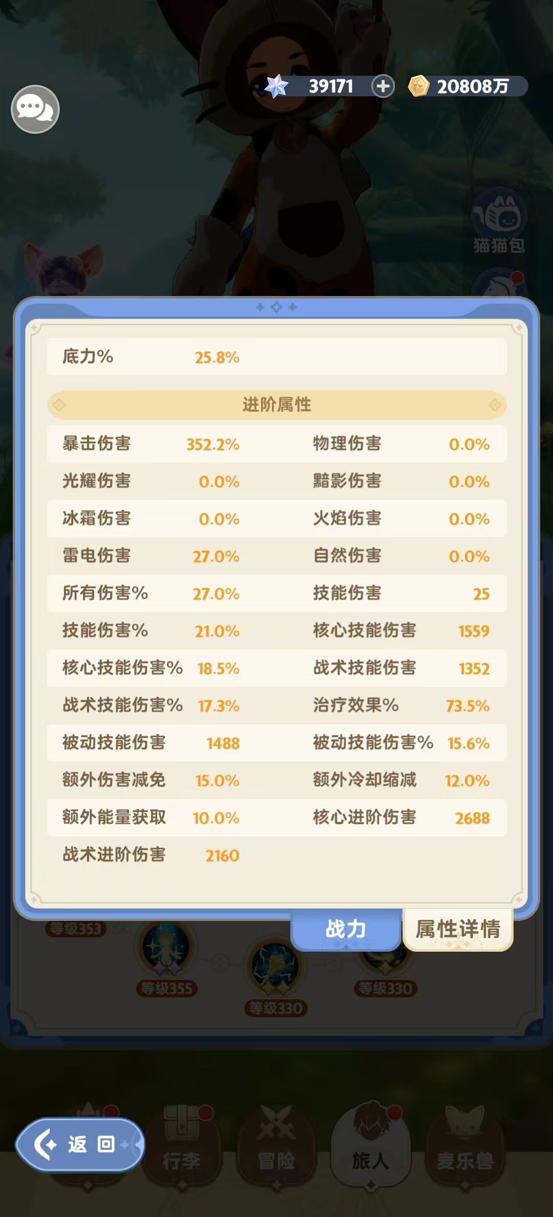 五转毒奶初期初识(以零氪号为例) 2