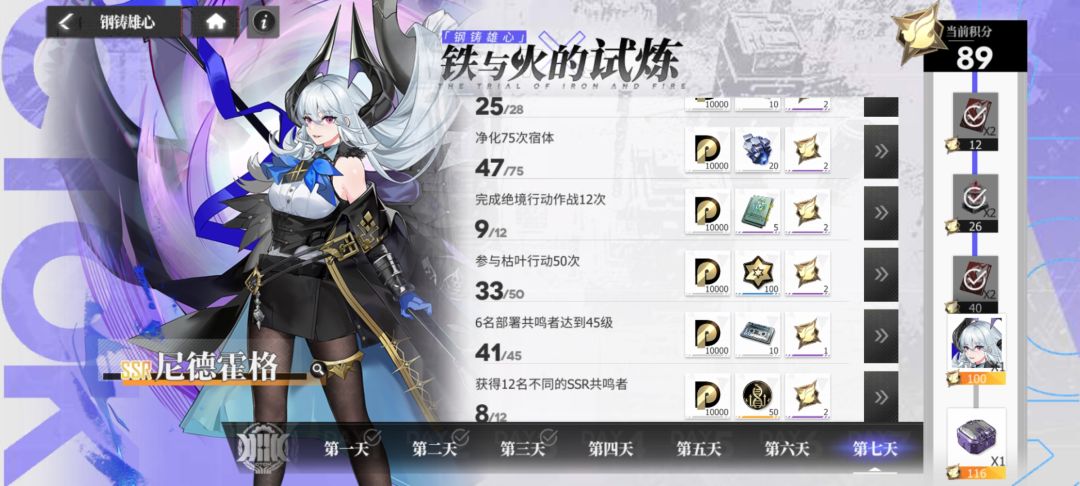 这要氪多少啊 2