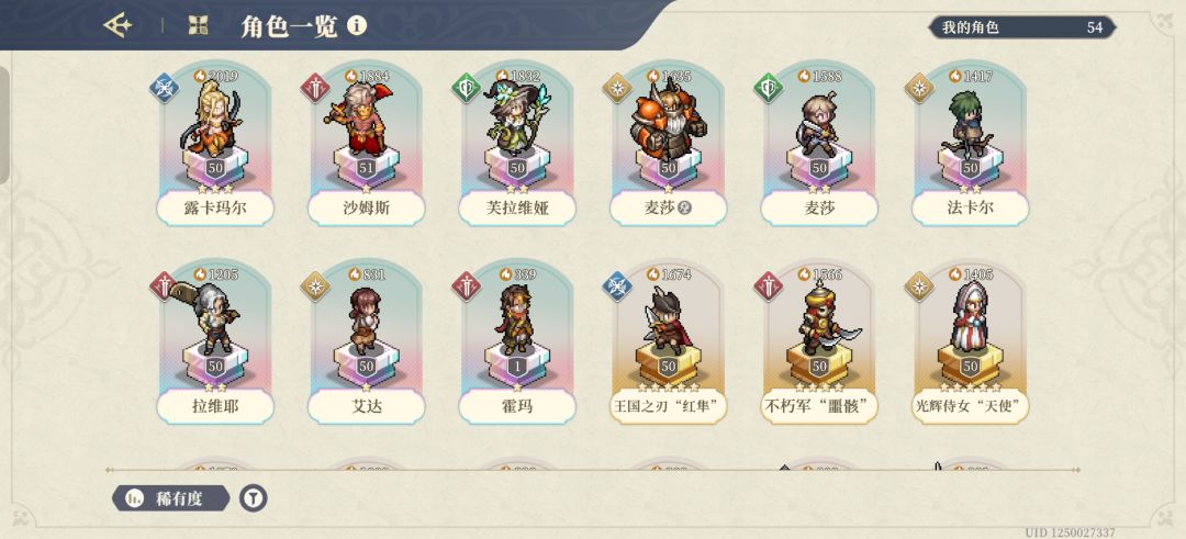 这个塔罗能给谁用哇? 2