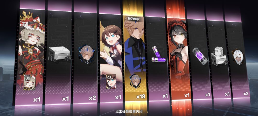 退游600多天回归 2