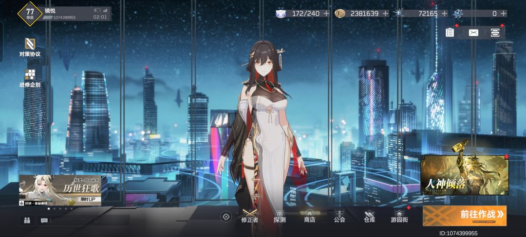 希望大眼多考虑玩家意见 2