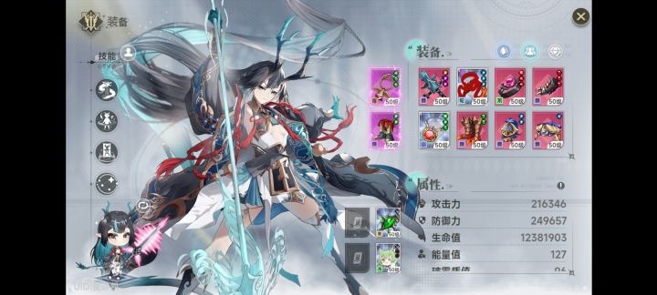 大佬们另外2个魔王装备槽怎么开呀截图