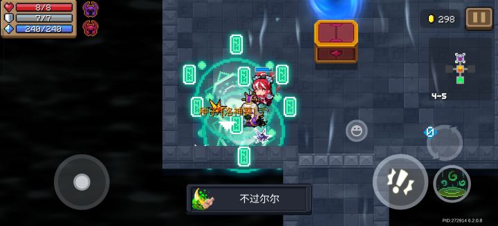 不需要啥操作,一遍过,毒它就完事了截图