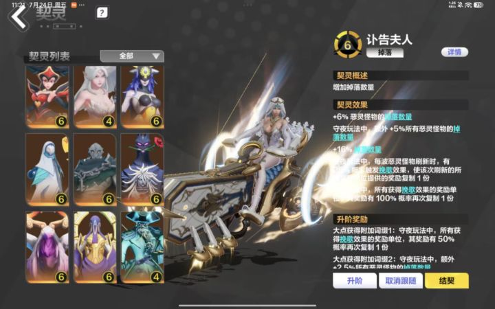赛季专属玩法没收益,那出新赛季有什么意义截图