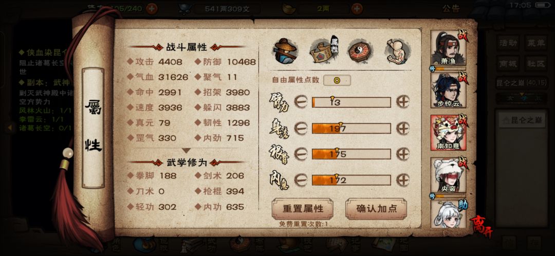 动态图片 7