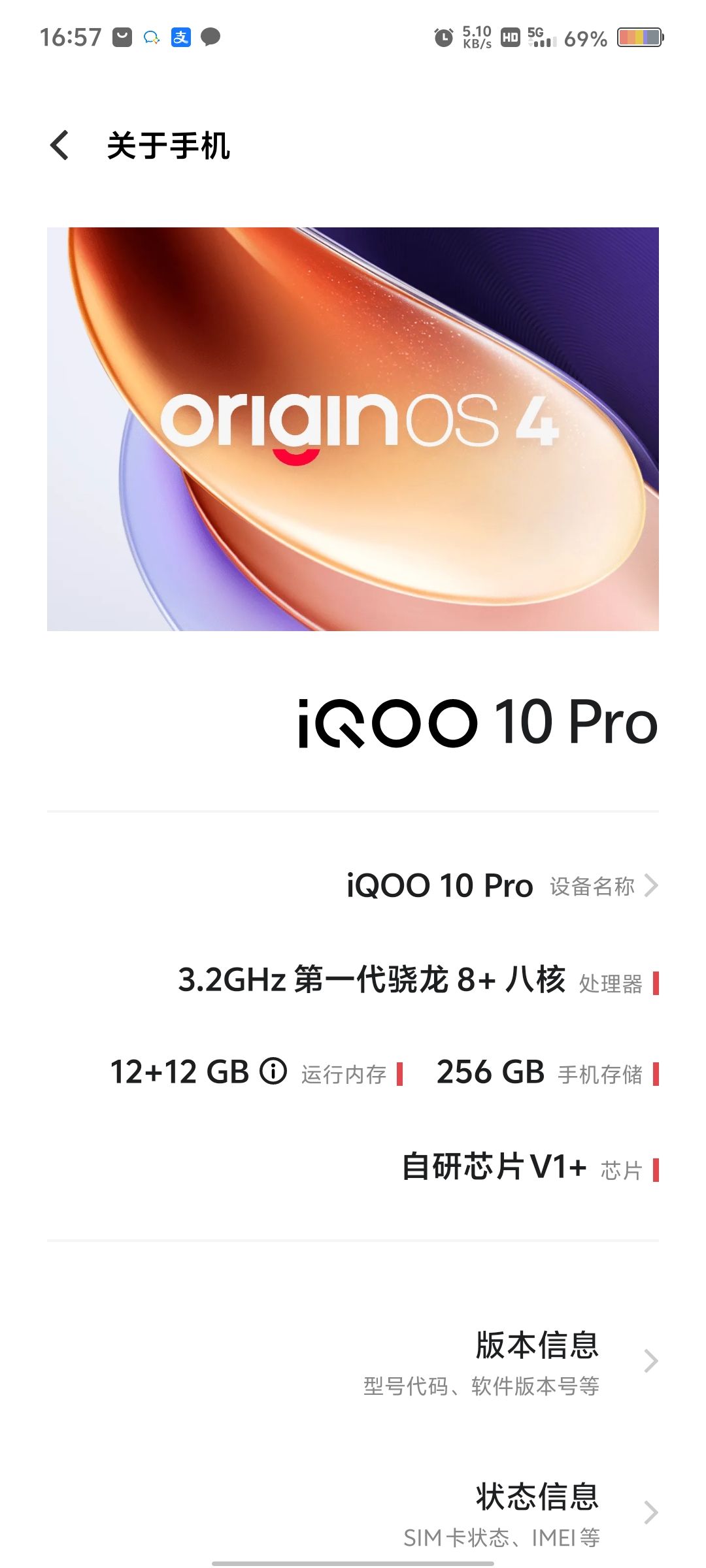 手机发热导致卡顿。 1