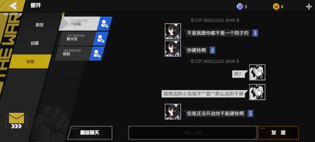 你们老玩家这样啊 2