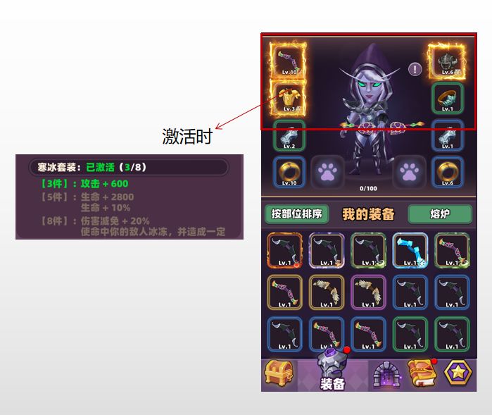 套装显示优化 3