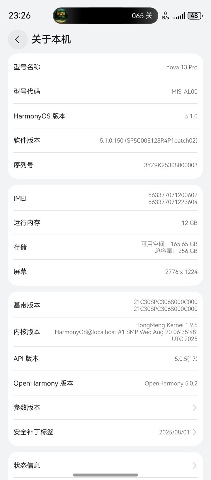 各位大侠,这机子能玩吗截图