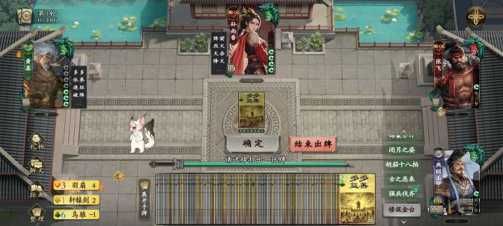 燕昭王可称为千里走单骑模式最强武将截图