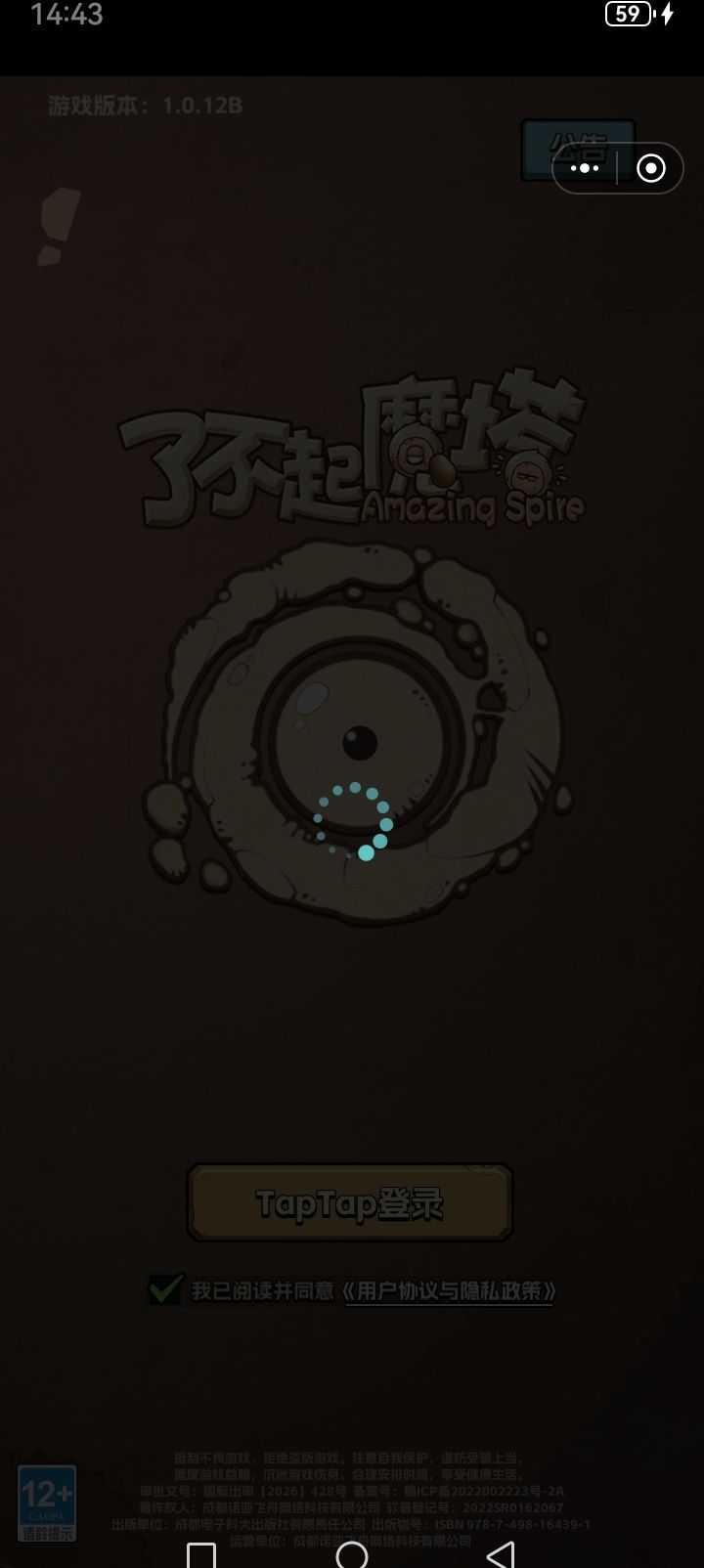 怎么进不去了 1