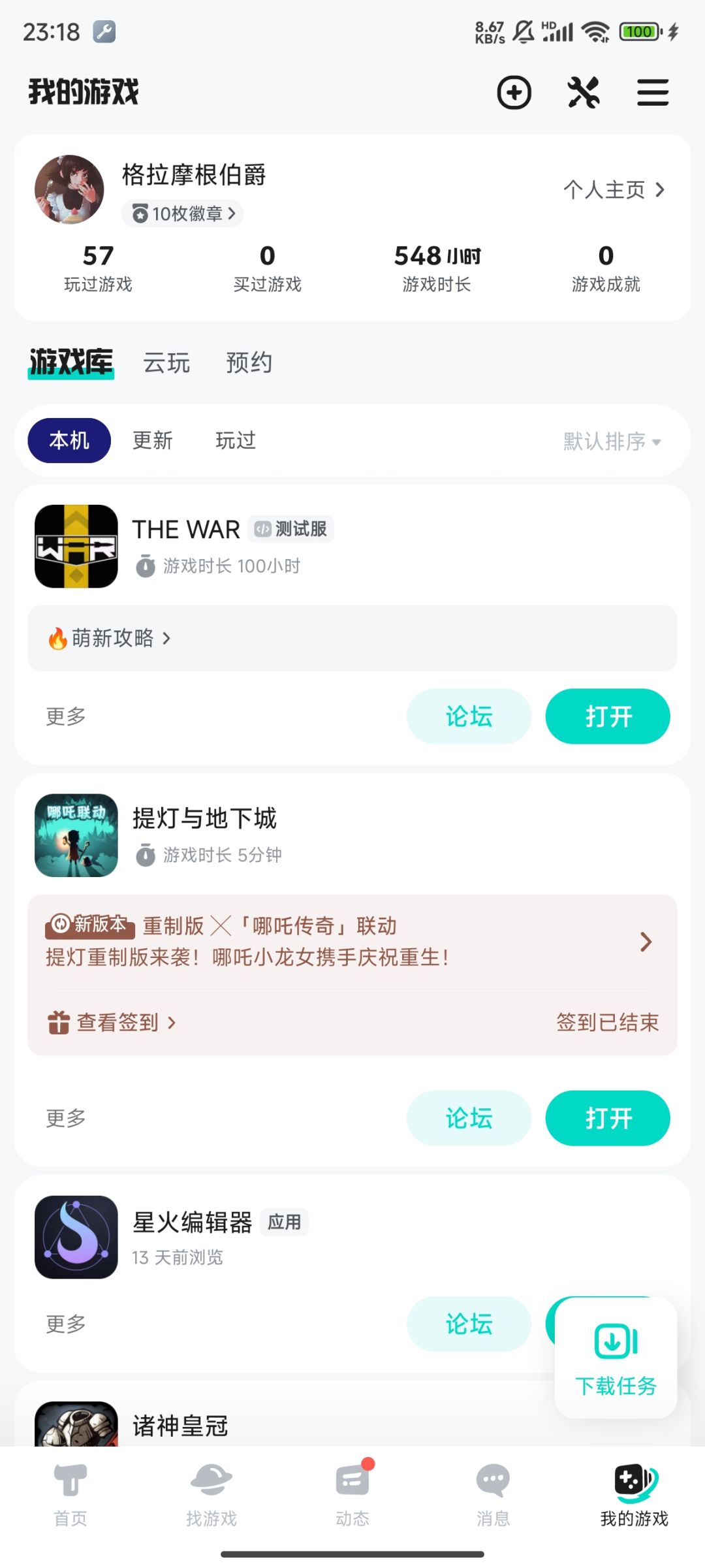 来给个资深玩家 1