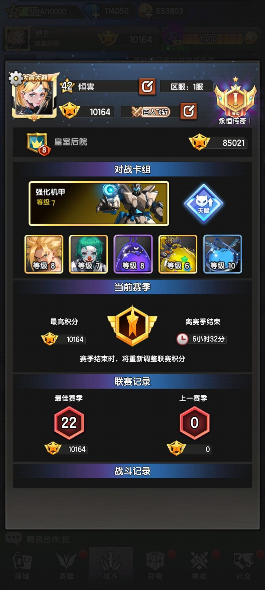 看看你们技术测试的所谓的功能正常 3