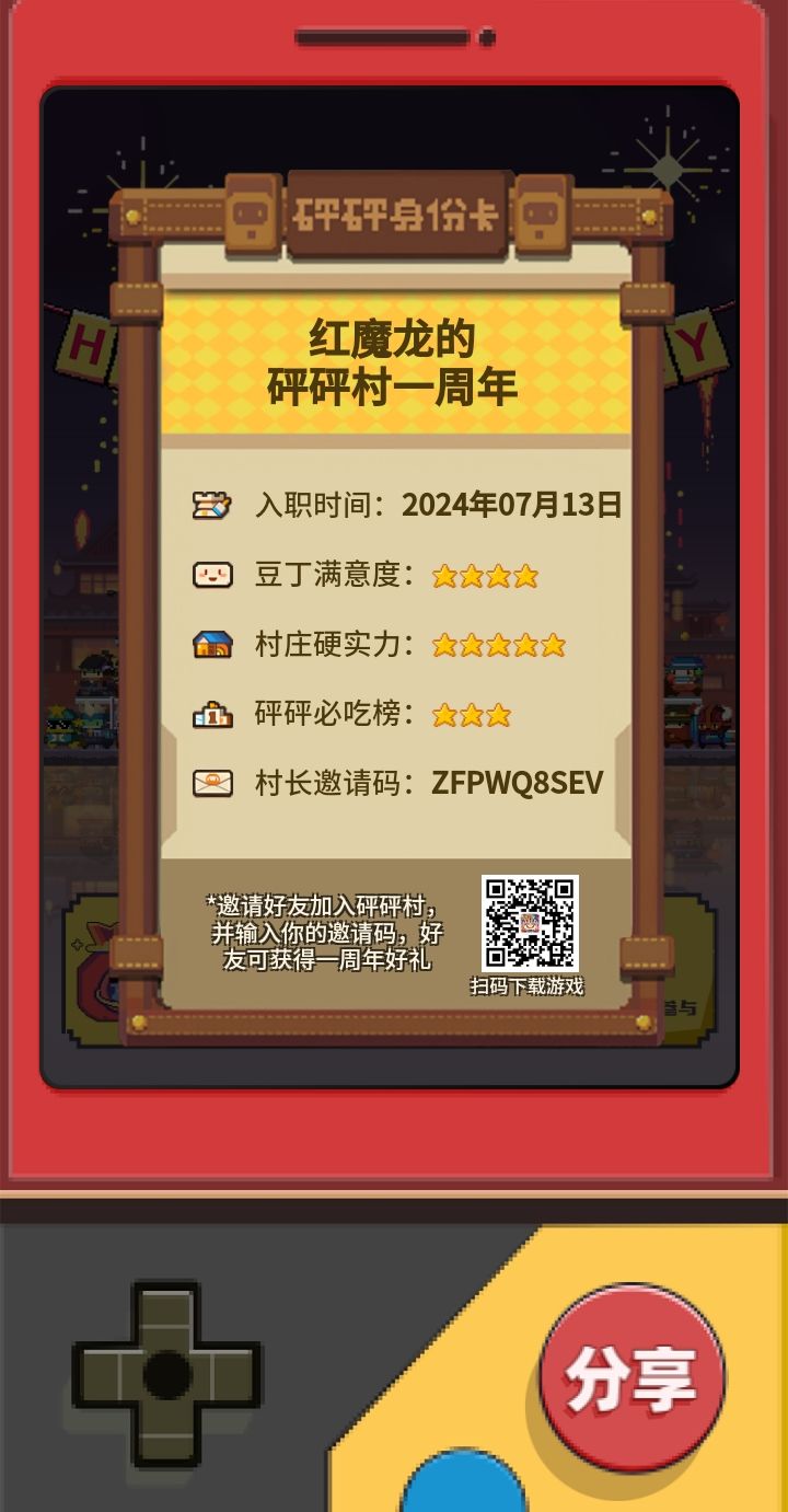 新年新气象 6