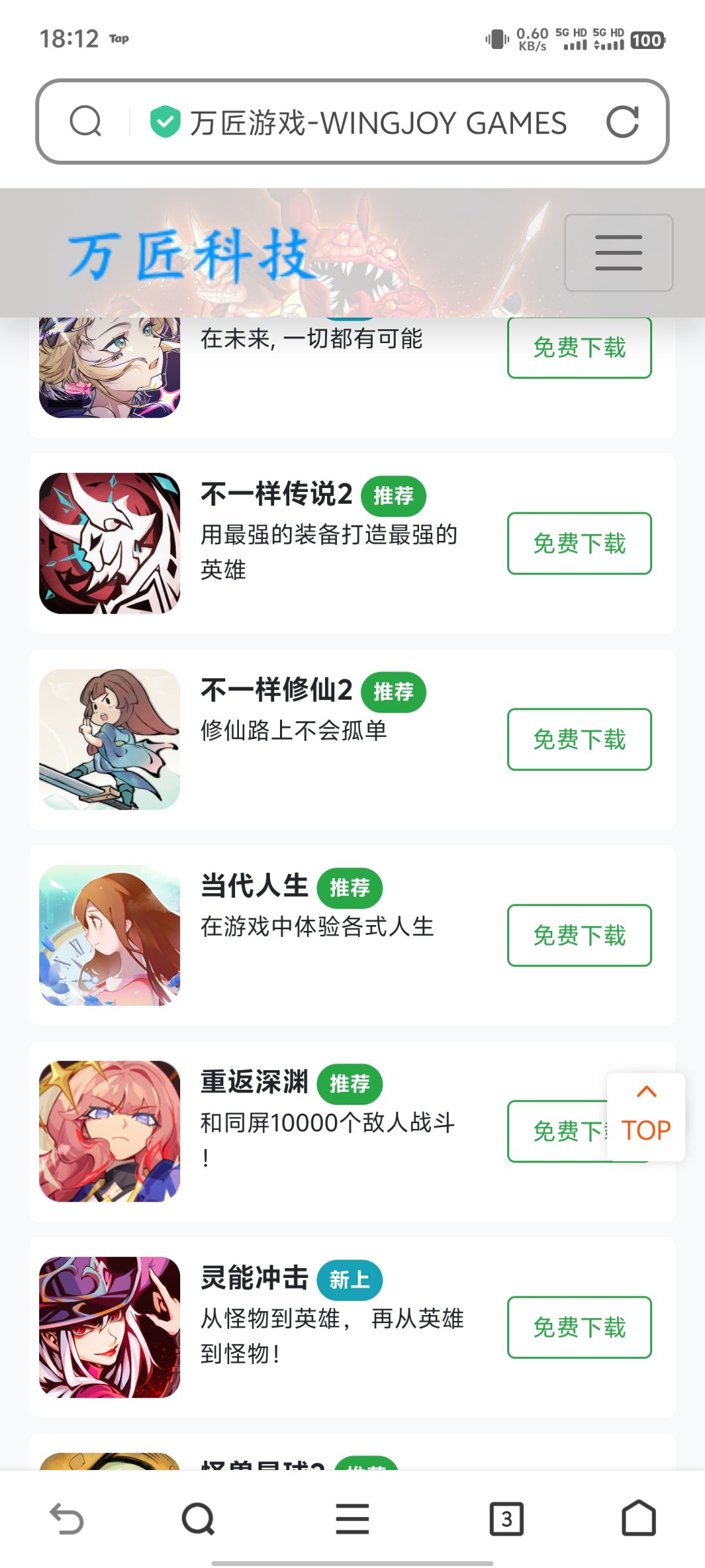 官网没有啊 1