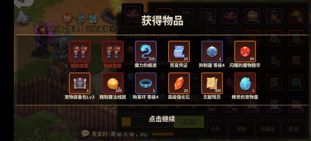 〔晒卡〕你怎么知道我抽到了 +150 金球 2