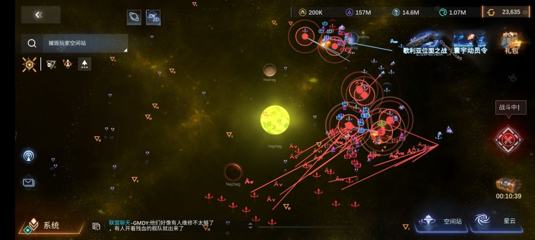 140哥利亚 1