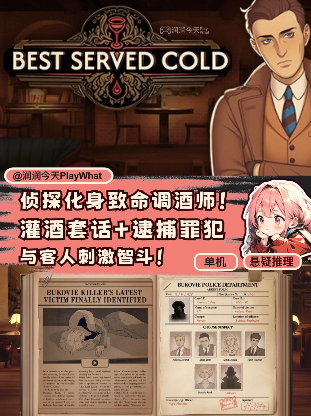 警告⚠️喝了我的酒!你可能会被逮捕! 1