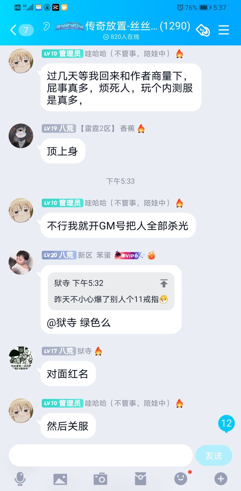 动态图片 2