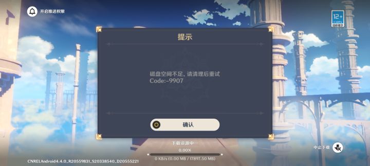 要哭了截图