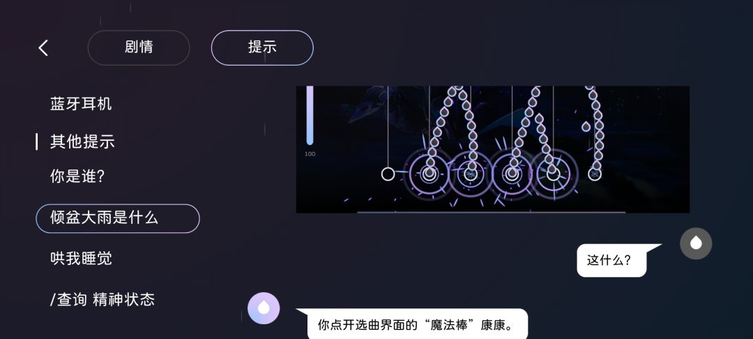 再多出点口牙 3