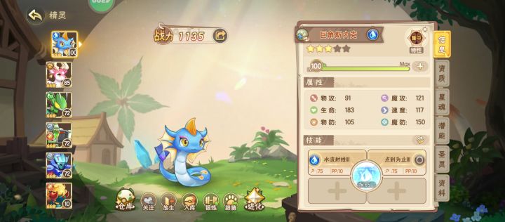 零氪也是蒸蒸日上了啊嘿嘿截图