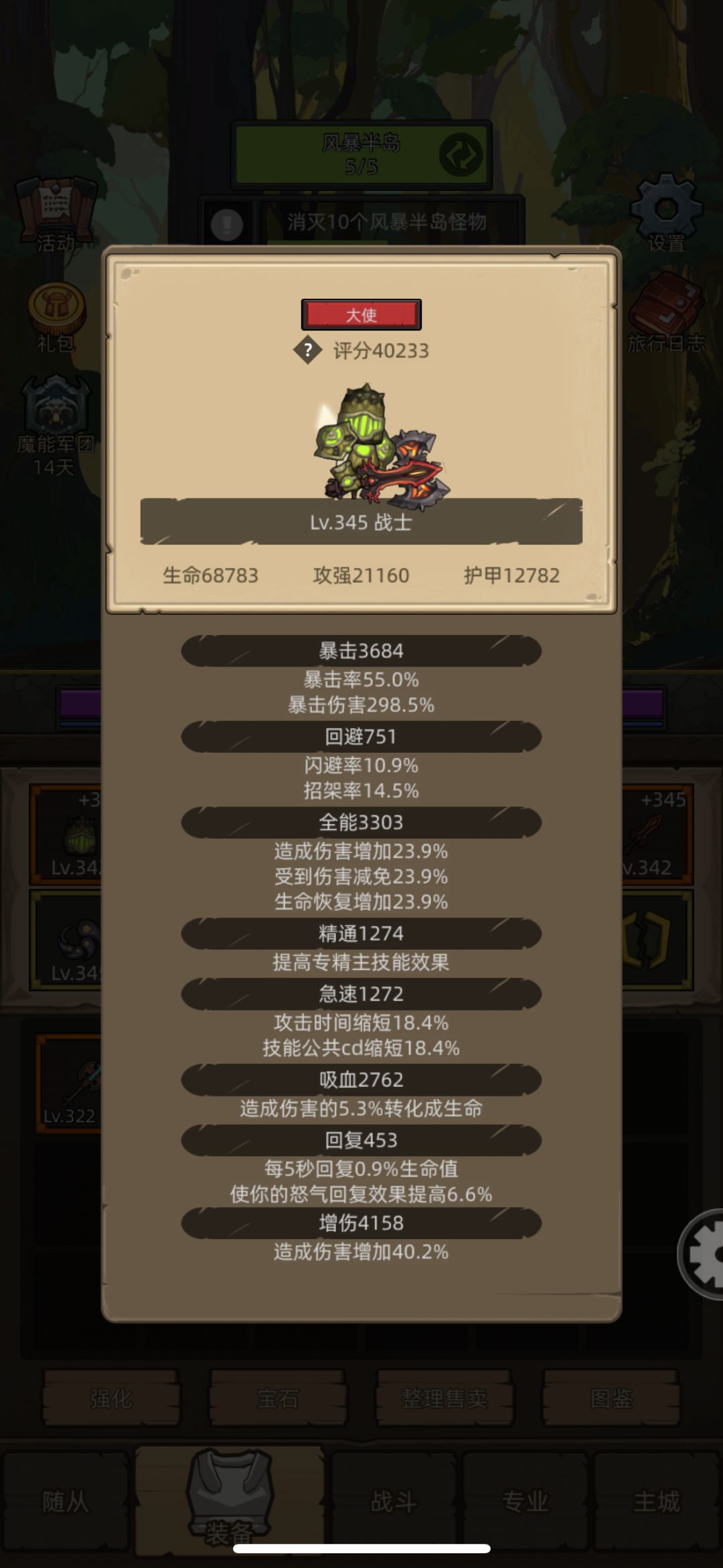终于4w了 1