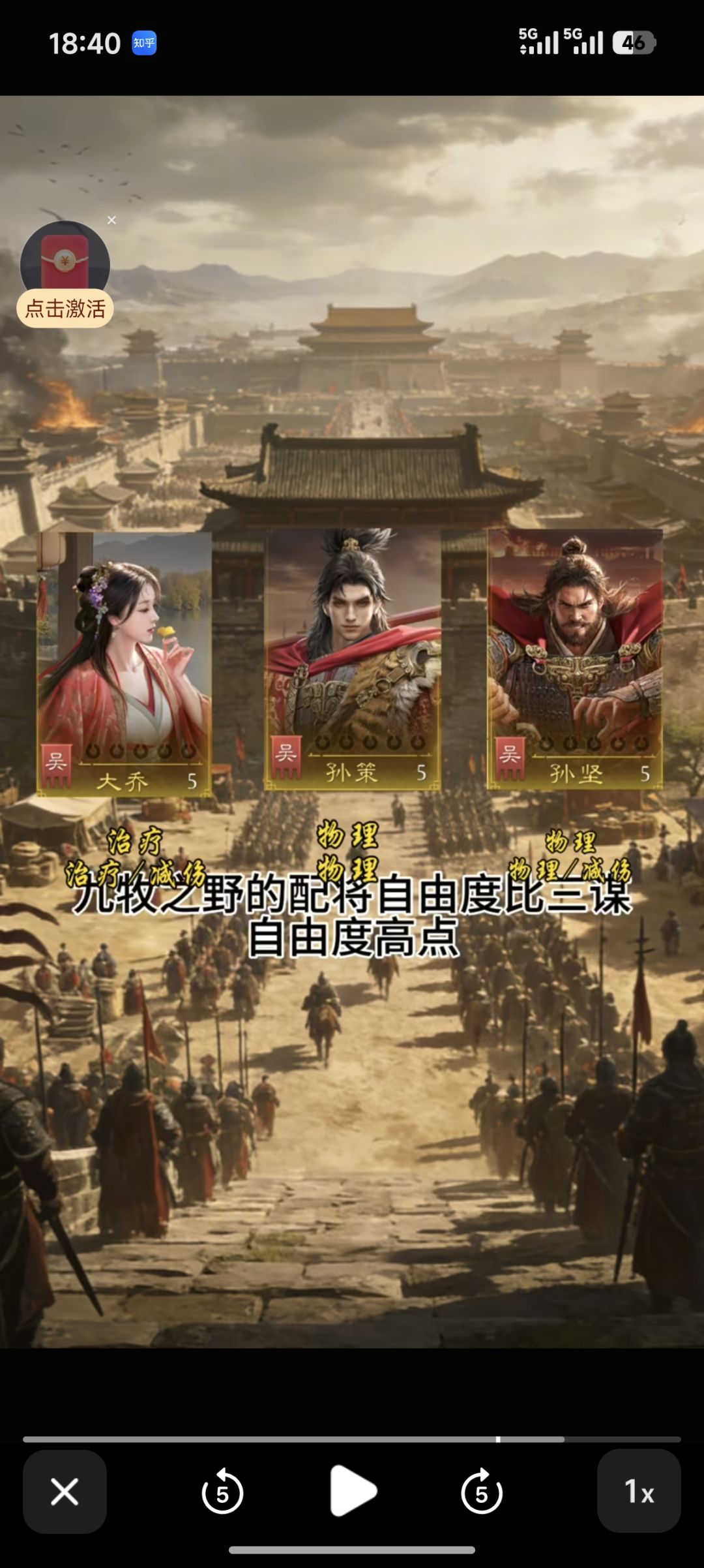 动态图片 1