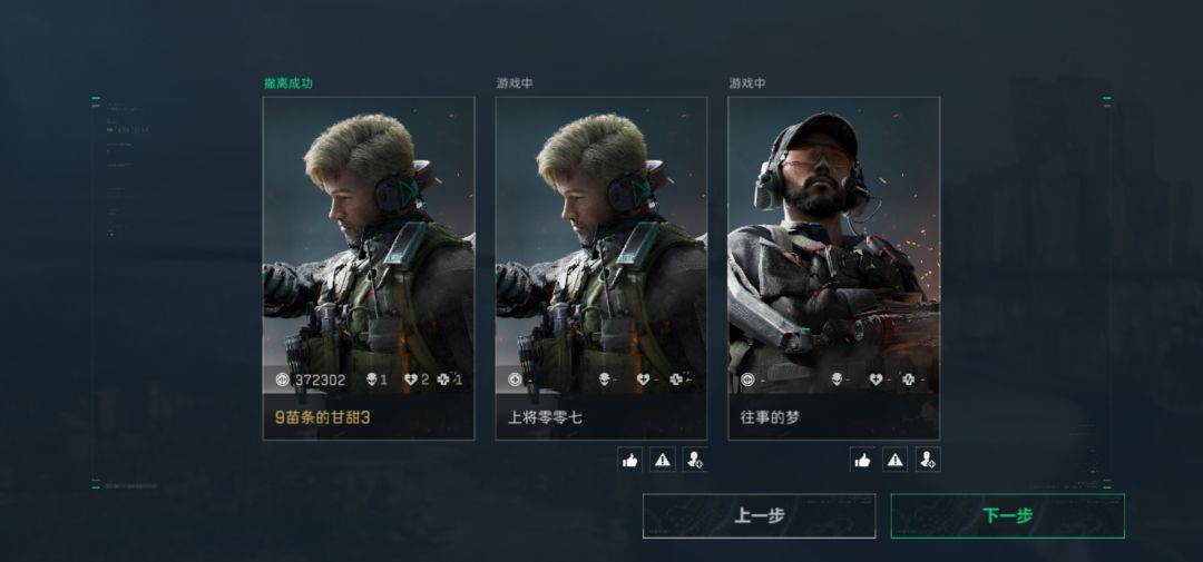 第一次打航天就带出了砖 2